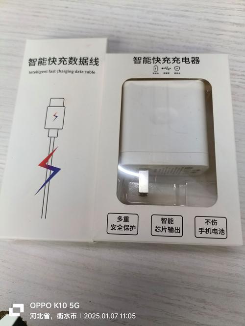 oppok1有没有快充功能，oppok1是快充还是闪充-第4张图片-优品飞百科