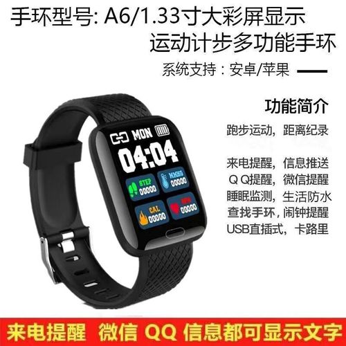 荣耀手环6对比小米手环7，荣耀手环六和小米手环6-第2张图片-优品飞百科