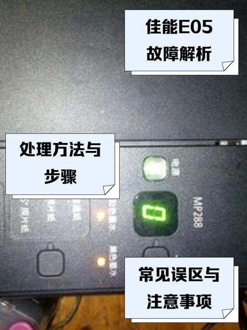 佳能105复印机，佳能105打印机？-第3张图片-优品飞百科