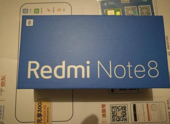 红米note8刚出来多少钱，红米note8最初费用？-第2张图片-优品飞百科