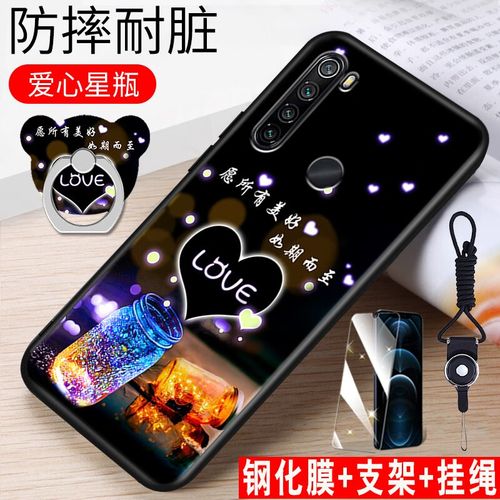 红米note8刚出来多少钱，红米note8最初费用？-第6张图片-优品飞百科