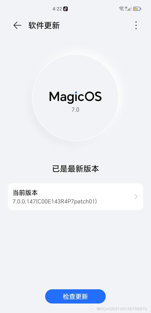 magic3是鸿蒙系统吗？magic3能用鸿蒙系统么？-第4张图片-优品飞百科