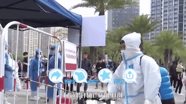 疫情数据珠海，珠海疫情行程-第1张图片-优品飞百科