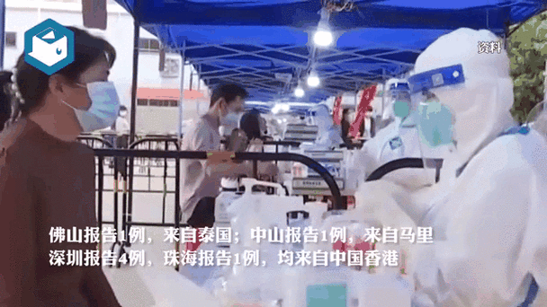 疫情数据珠海，珠海疫情行程-第5张图片-优品飞百科