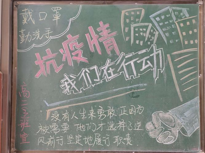 疫情之后内容，疫情之后必有什么-第5张图片-优品飞百科