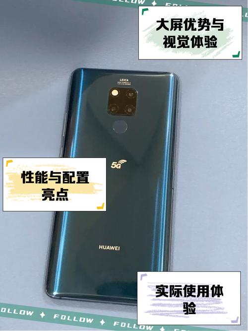 华为能用5g网络吗，华为手机可以用5g-第3张图片-优品飞百科