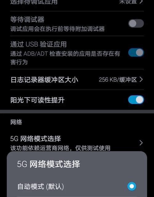 华为能用5g网络吗，华为手机可以用5g-第5张图片-优品飞百科