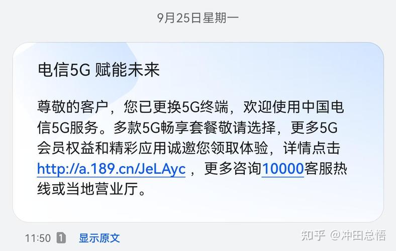 华为能用5g网络吗，华为手机可以用5g-第6张图片-优品飞百科