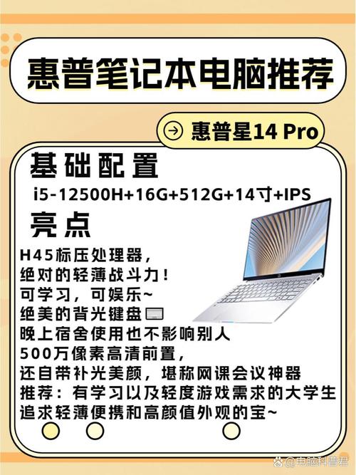 hp最新款台式电脑？惠普台式电脑哪款好？-第6张图片-优品飞百科
