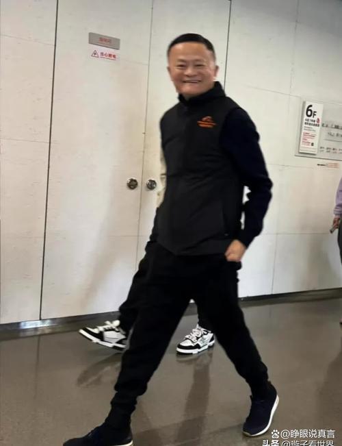 马云疫情评价，马云对疫情怎么说？-第2张图片-优品飞百科