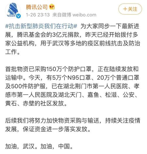 马云疫情评价，马云对疫情怎么说？-第8张图片-优品飞百科