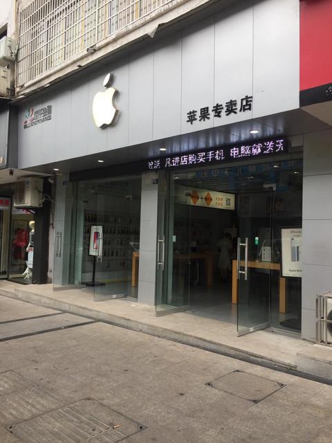 朝阳大悦城有苹果店吗，朝阳大悦城有苹果店吗多少钱？-第2张图片-优品飞百科