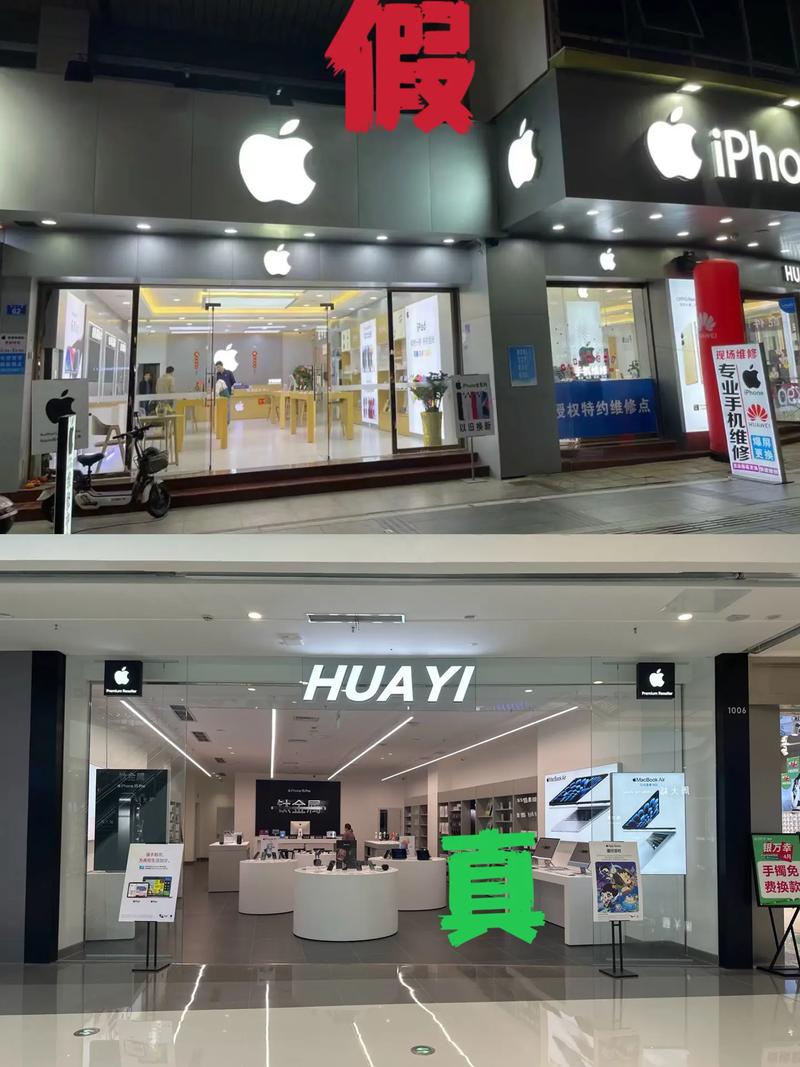 朝阳大悦城有苹果店吗，朝阳大悦城有苹果店吗多少钱？-第4张图片-优品飞百科