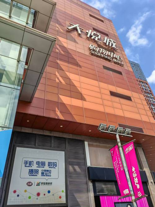 朝阳大悦城有苹果店吗，朝阳大悦城有苹果店吗多少钱？-第8张图片-优品飞百科