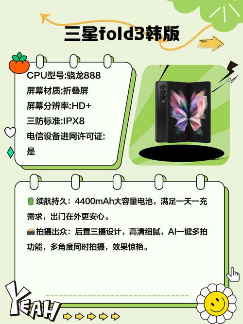 s3650c刷机怎么样，360 5s 刷机？-第3张图片-优品飞百科