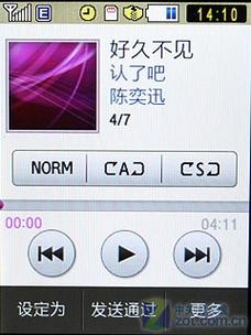 s3650c刷机怎么样，360 5s 刷机？-第5张图片-优品飞百科