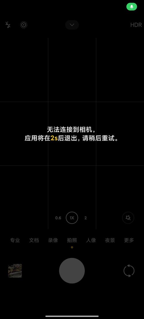 s3650c刷机怎么样，360 5s 刷机？-第6张图片-优品飞百科