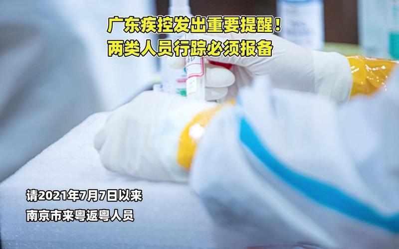 江门疫情酒店？江门酒店费用表？-第2张图片-优品飞百科