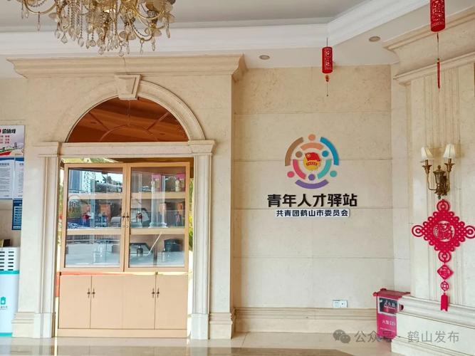 江门疫情酒店？江门酒店费用表？-第5张图片-优品飞百科