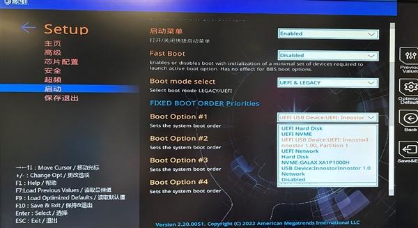 怎么给显卡刷bios，怎么刷显卡bios 教程-第6张图片-优品飞百科
