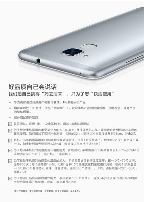 华为荣耀畅玩5c支持otg功能吗？华为荣耀畅玩5c是否支持扩展内存？-第1张图片-优品飞百科