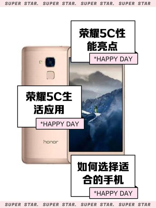 华为荣耀畅玩5c支持otg功能吗？华为荣耀畅玩5c是否支持扩展内存？-第4张图片-优品飞百科