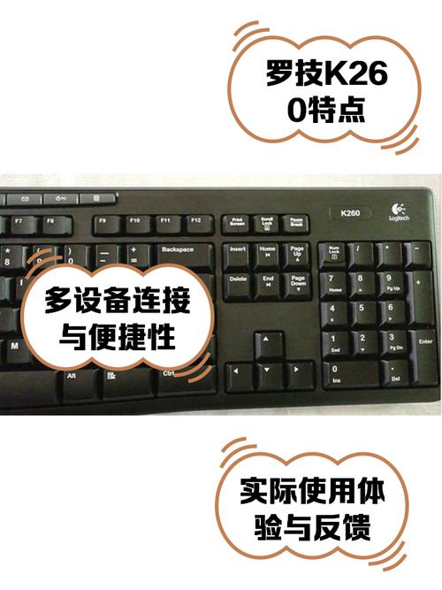 罗技k260键盘有开关吗，k260罗技k260键盘说明书？-第2张图片-优品飞百科
