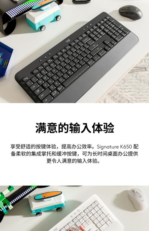 罗技k260键盘有开关吗，k260罗技k260键盘说明书？-第6张图片-优品飞百科