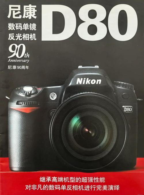 尼康d80适用哪些镜头，尼康d80搭配什么镜头好?？-第2张图片-优品飞百科