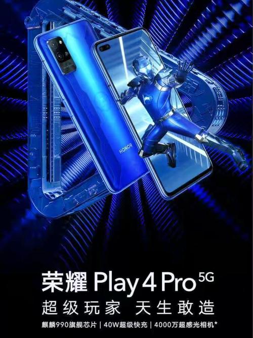 荣耀play4tpro支持wifi6吗？荣耀play4t支持5g无线网吗？-第7张图片-优品飞百科