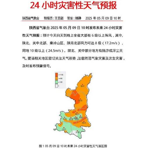 渭南近期疫情？渭南疫情最新消息实时更新？