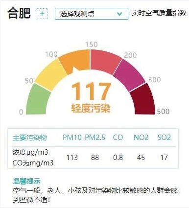 渭南近期疫情？渭南疫情最新消息实时更新？-第3张图片-优品飞百科