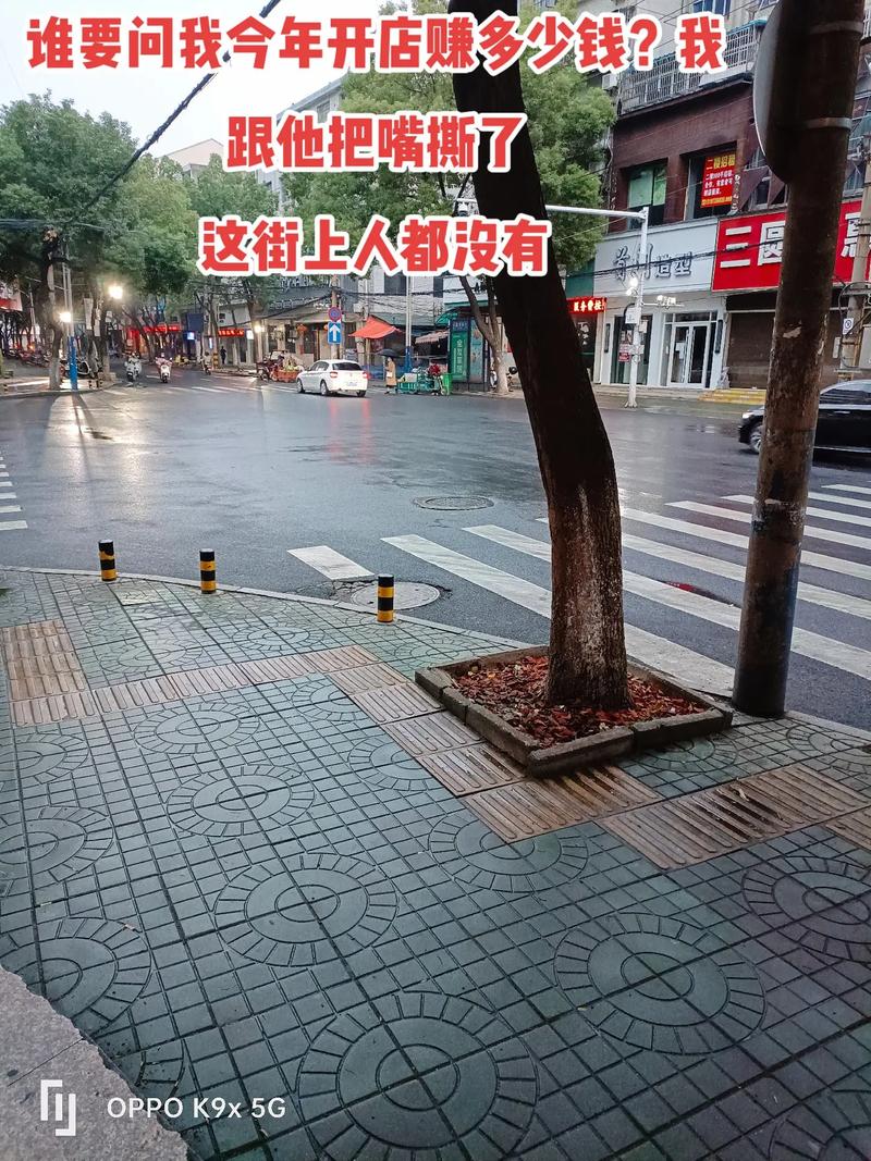 渭南近期疫情？渭南疫情最新消息实时更新？-第4张图片-优品飞百科