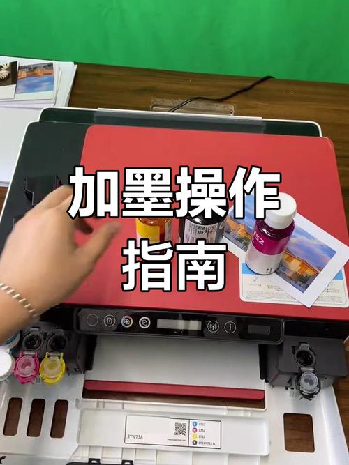 打印机墨盒加墨水怎么加，打印机墨盒加墨的方法-第7张图片-优品飞百科