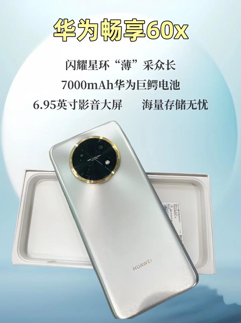 华为6x是哪年生产的，华为6x什么时候出的-第4张图片-优品飞百科