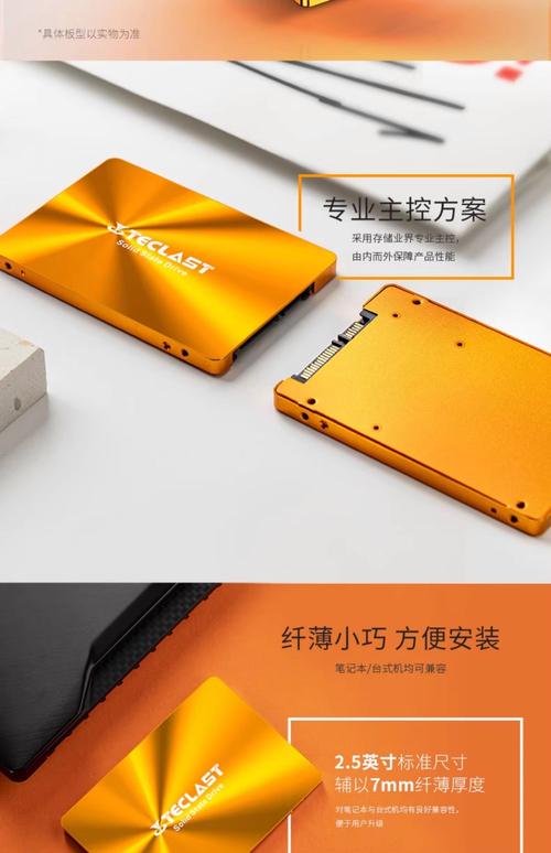 有必要买1t固态硬盘吗，有必要1tb固态吗？-第4张图片-优品飞百科