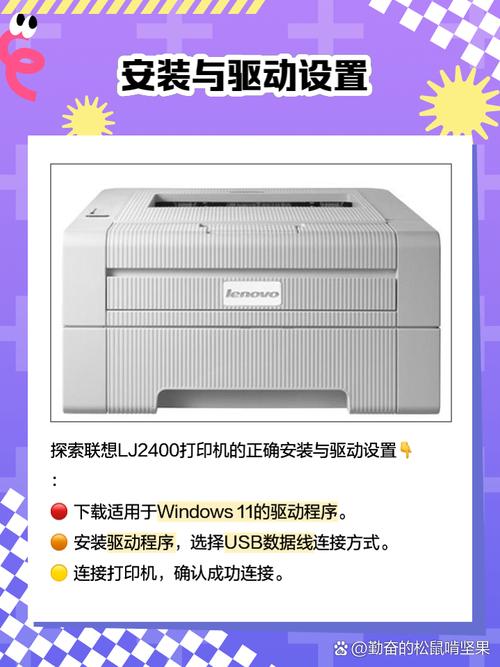 lenovo打印机怎么安装驱动？联想打印机安装驱动怎么装？-第2张图片-优品飞百科