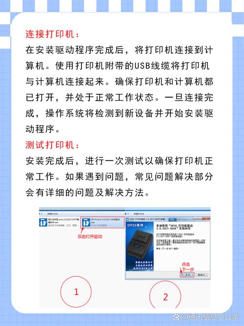 lenovo打印机怎么安装驱动？联想打印机安装驱动怎么装？-第4张图片-优品飞百科