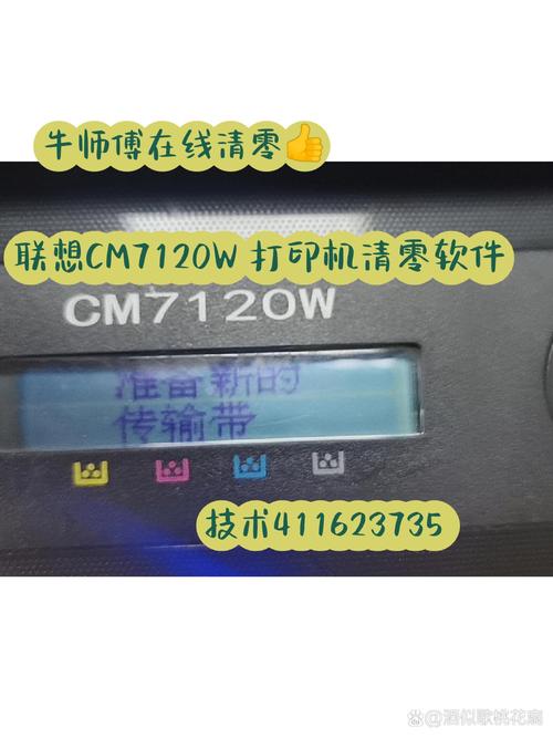 lenovo打印机怎么安装驱动？联想打印机安装驱动怎么装？-第3张图片-优品飞百科