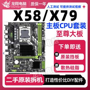 至强5675cpu怎么样，至强5670？-第1张图片-优品飞百科