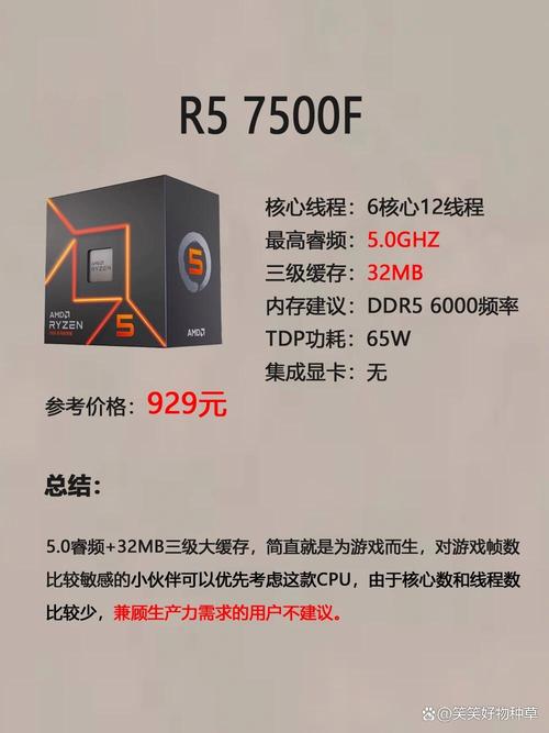 至强5675cpu怎么样，至强5670？-第2张图片-优品飞百科