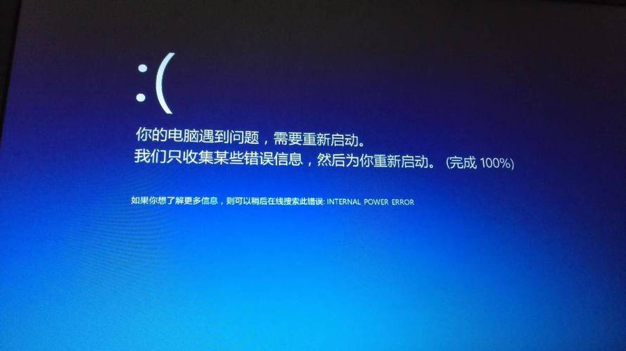 电脑重启不了怎么解决，电脑重启不了是什么问题？-第4张图片-优品飞百科