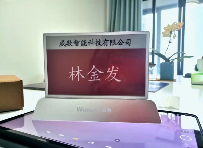 无纸化会议系统功能，无纸化会议系统功能介绍怎么写？-第4张图片-优品飞百科