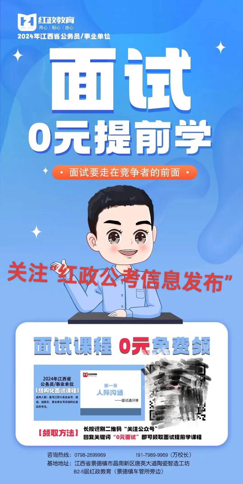 测评基本能力是考什么？笔试测评基本能力？-第1张图片-优品飞百科