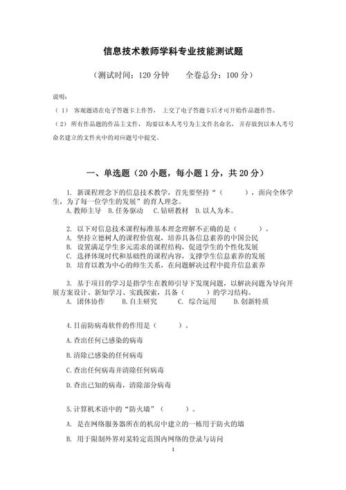 测评基本能力是考什么？笔试测评基本能力？-第6张图片-优品飞百科