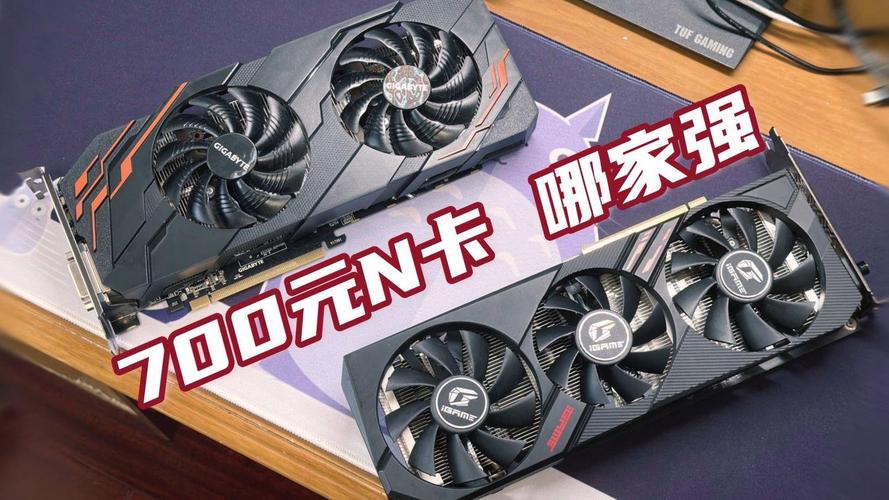 笔记本gtx1660ti显卡怎么样，笔记本电脑gtx1660ti显卡怎么样？-第7张图片-优品飞百科