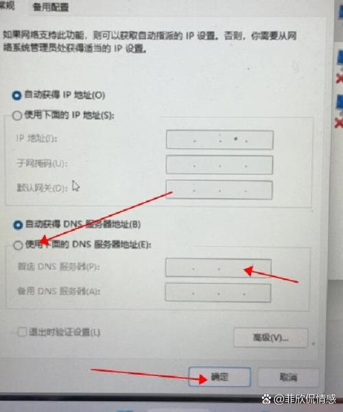 电脑能上网但打不开网页？电脑能上去网但是打不开网页？-第2张图片-优品飞百科