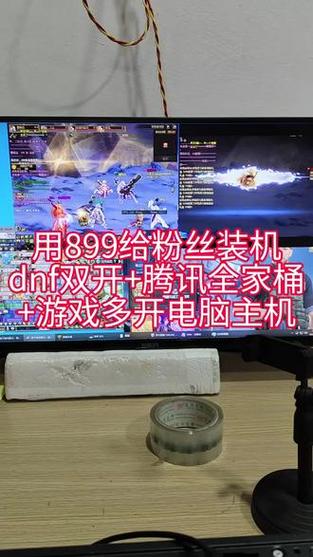 酷睿e7500能玩吃鸡吗，酷睿e7500怎么样？-第2张图片-优品飞百科