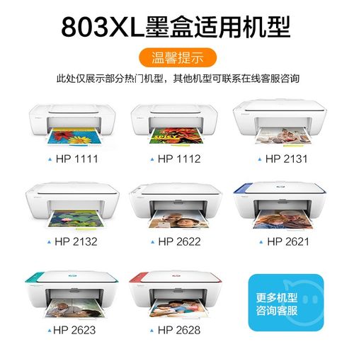 hp原装墨盒可以加墨水吗？原装惠普墨盒能加墨吗？