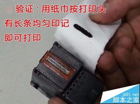 hp原装墨盒可以加墨水吗？原装惠普墨盒能加墨吗？-第3张图片-优品飞百科